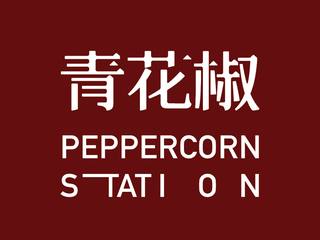 Peppercorn Station